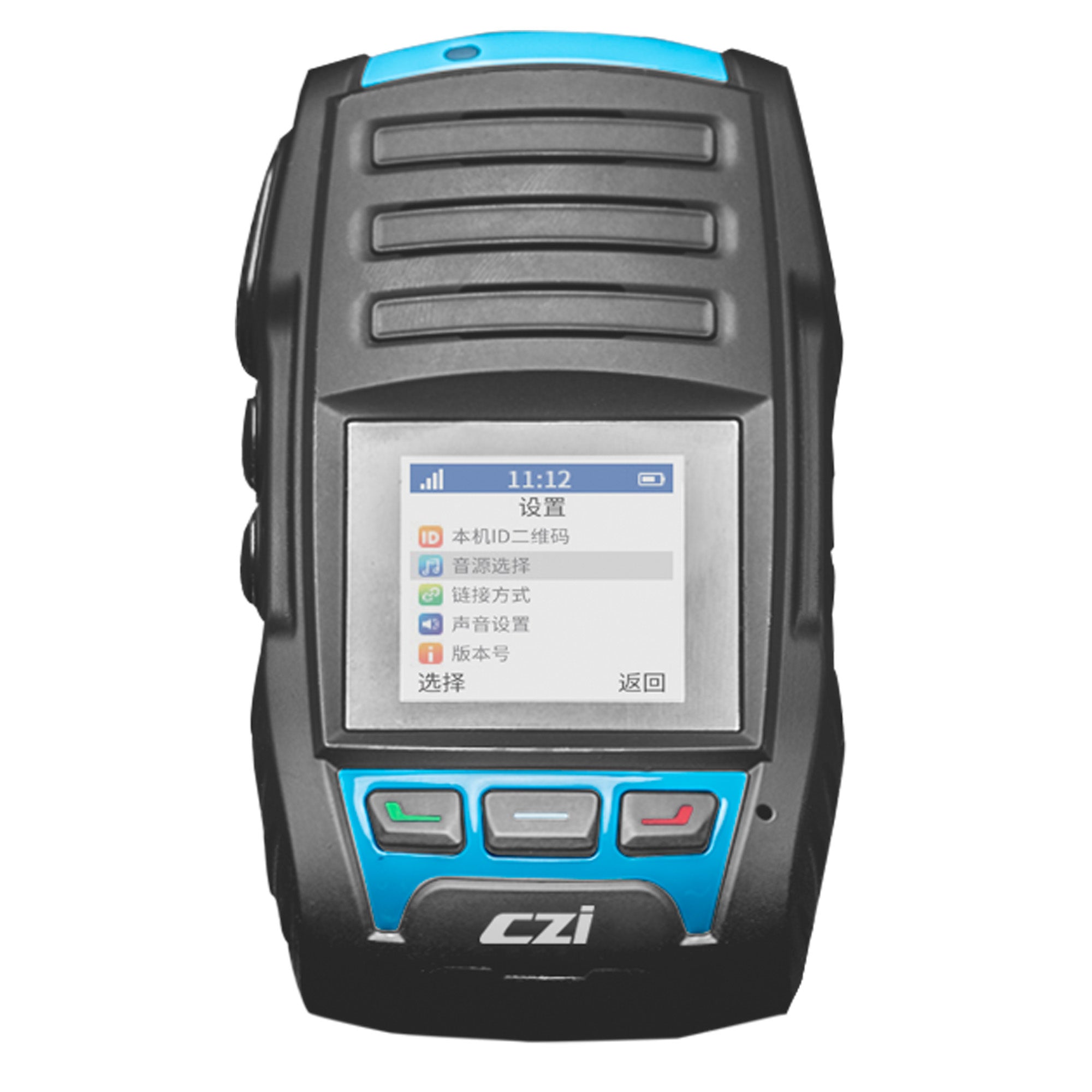 CZI MP140 Digital Voice Broadcasting System SKU CZI-MP140